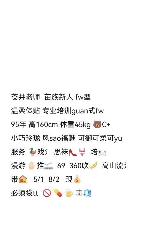 图片[2]-汉阳小嫂子-91茶馆