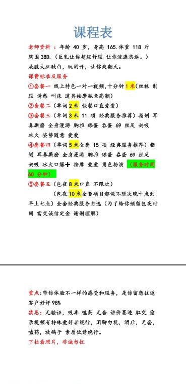 图片[3]-沈阳北站熟女-91茶馆