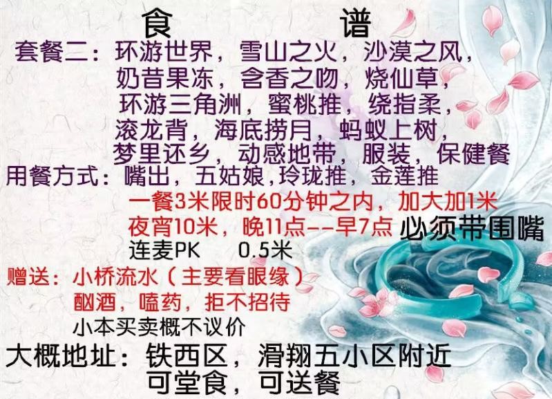 图片[3]-肥臀大熊骚少妇-91茶馆