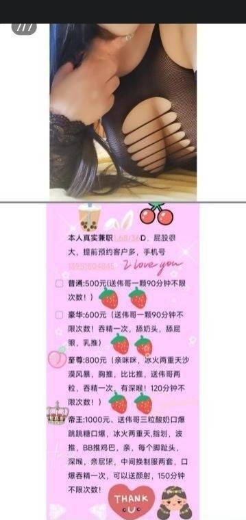 图片[2]-迈皋桥薇薇不限次-91茶馆