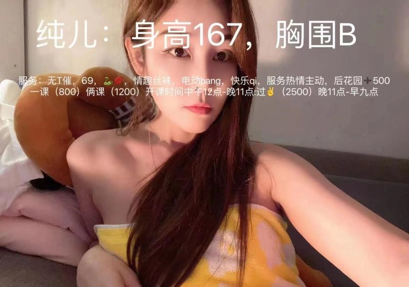 图片[2]-南山三通妹妹-91茶馆