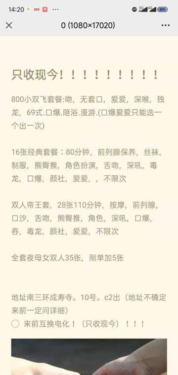 图片[3]-丰台母女系双双飞-91茶馆