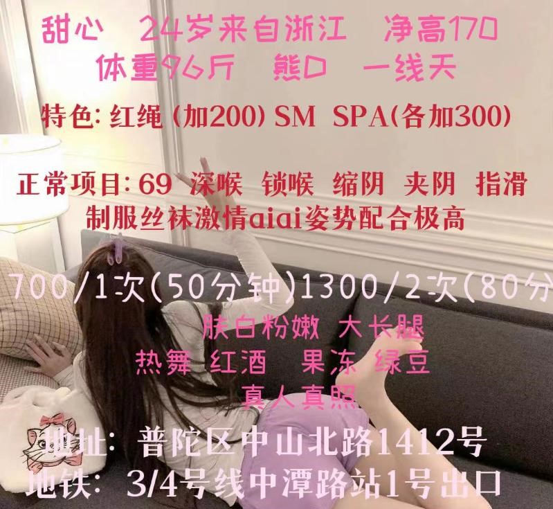 图片[3]-跳艳舞的小甜心-91茶馆