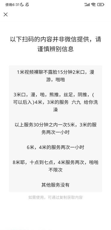 图片[4]-高区姐姐2张起步-91茶馆