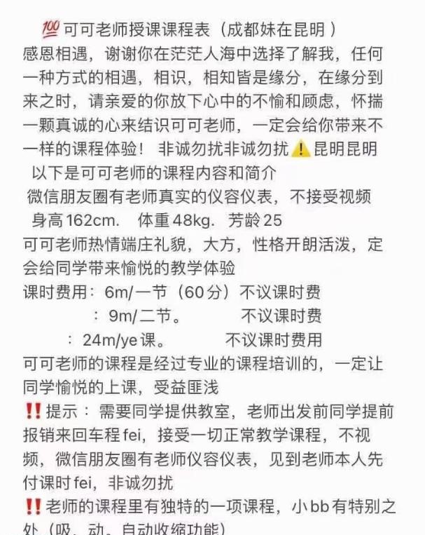 图片[2]-可可老师-91茶馆