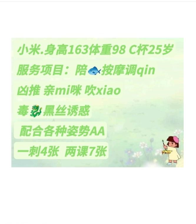 合肥蜀山小米-91茶馆