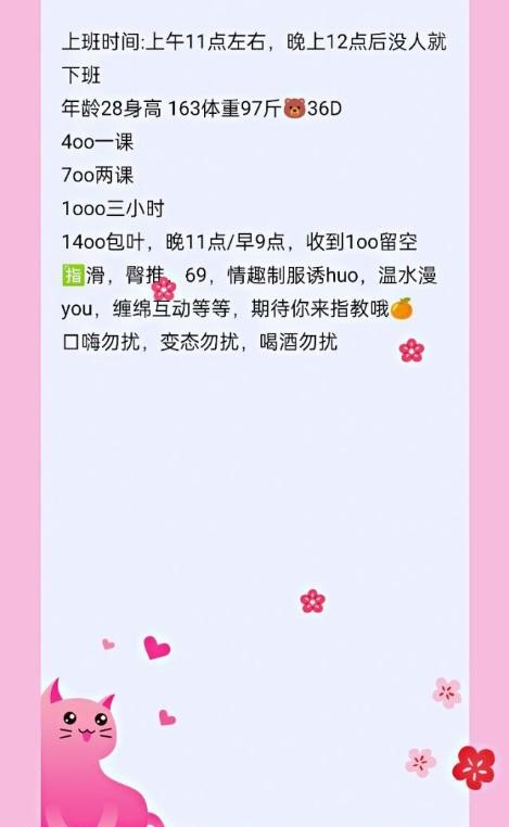 图片[5]-洪山瞳瞳-91茶馆