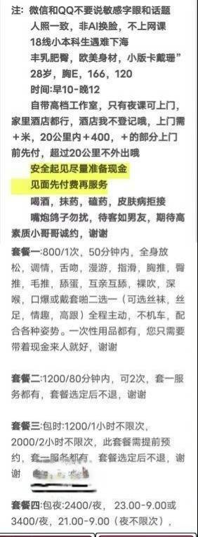 图片[4]-爱巨乳爱肥臀-91茶馆