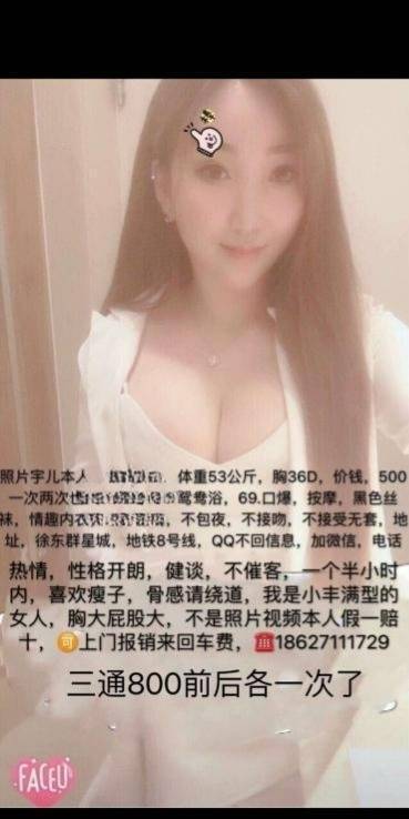 图片[2]-徐东宇儿-91茶馆