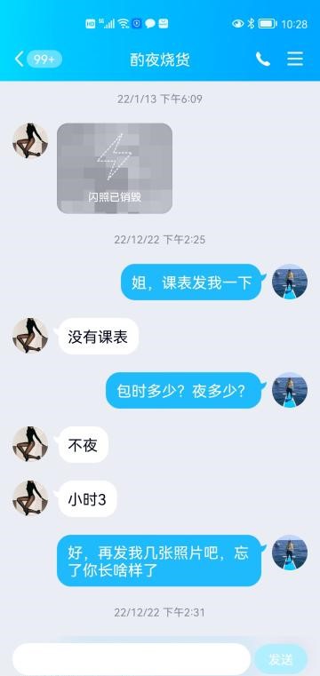图片[3]-熟女老教师-91茶馆