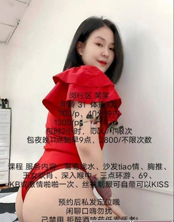 图片[3]-梅陇服务系笑笑-91茶馆