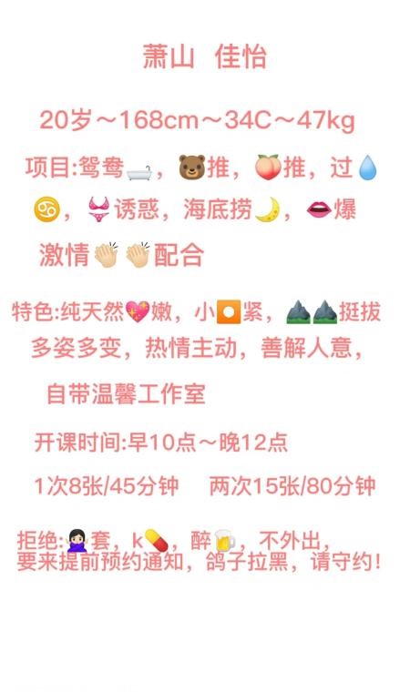 图片[4]-萧山美臀佳佳-91茶馆