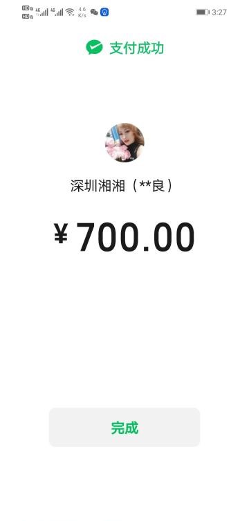 图片[3]-罗湖依依-91茶馆