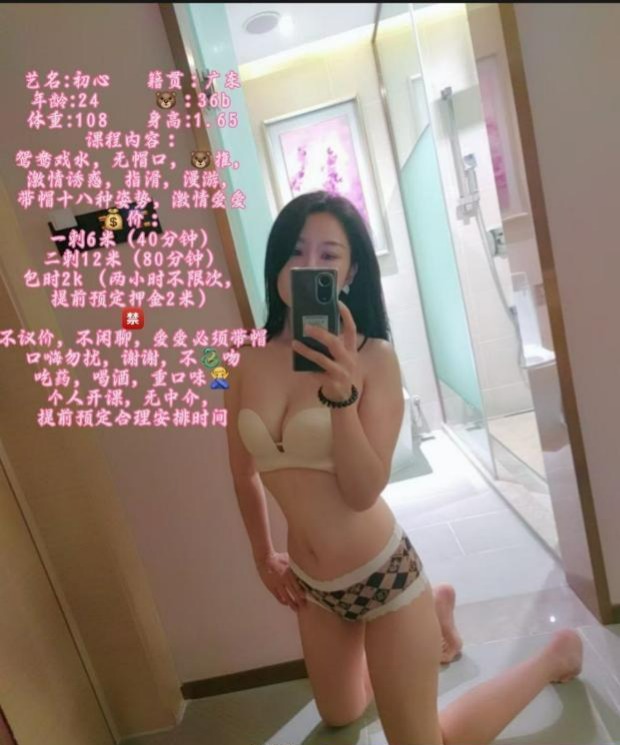 图片[2]-番禺桥南初心-91茶馆