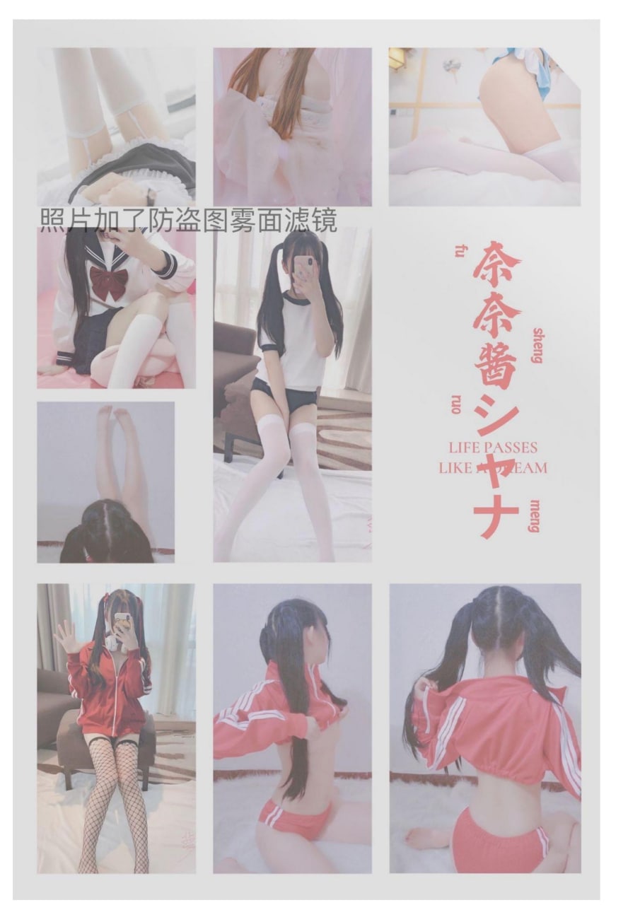 图片[2]-萝莉夏娜-91茶馆