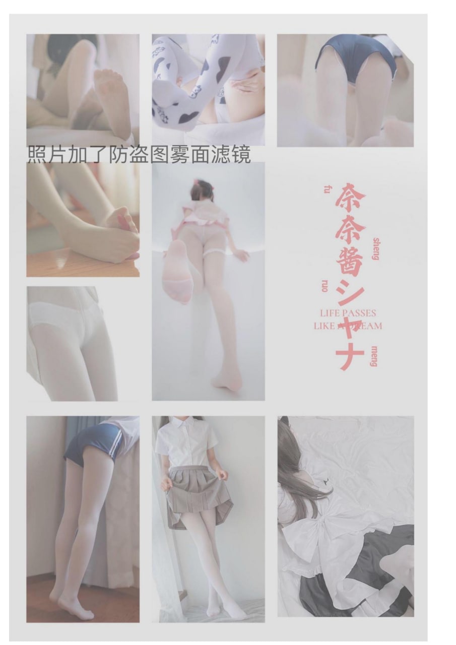 图片[3]-萝莉夏娜-91茶馆