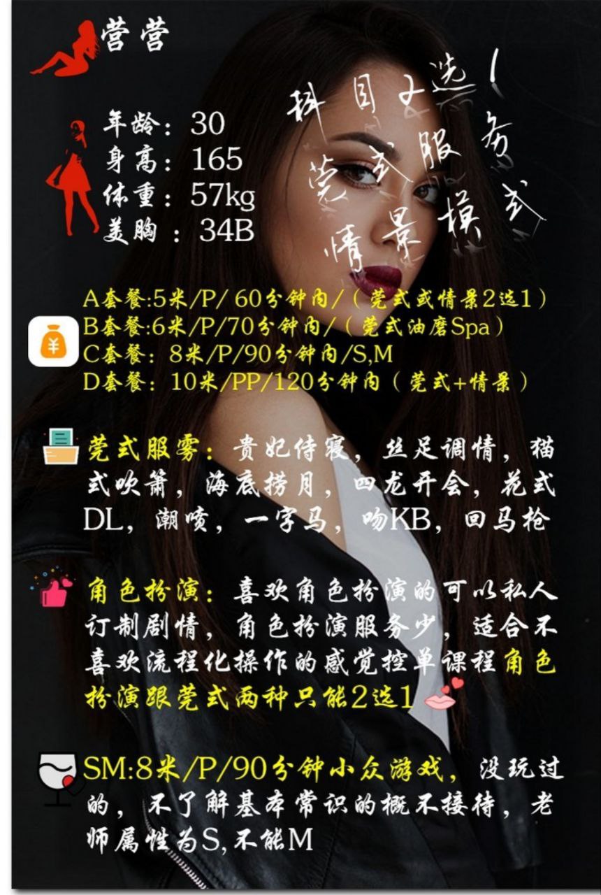 图片[4]-营老师私教课堂-91茶馆