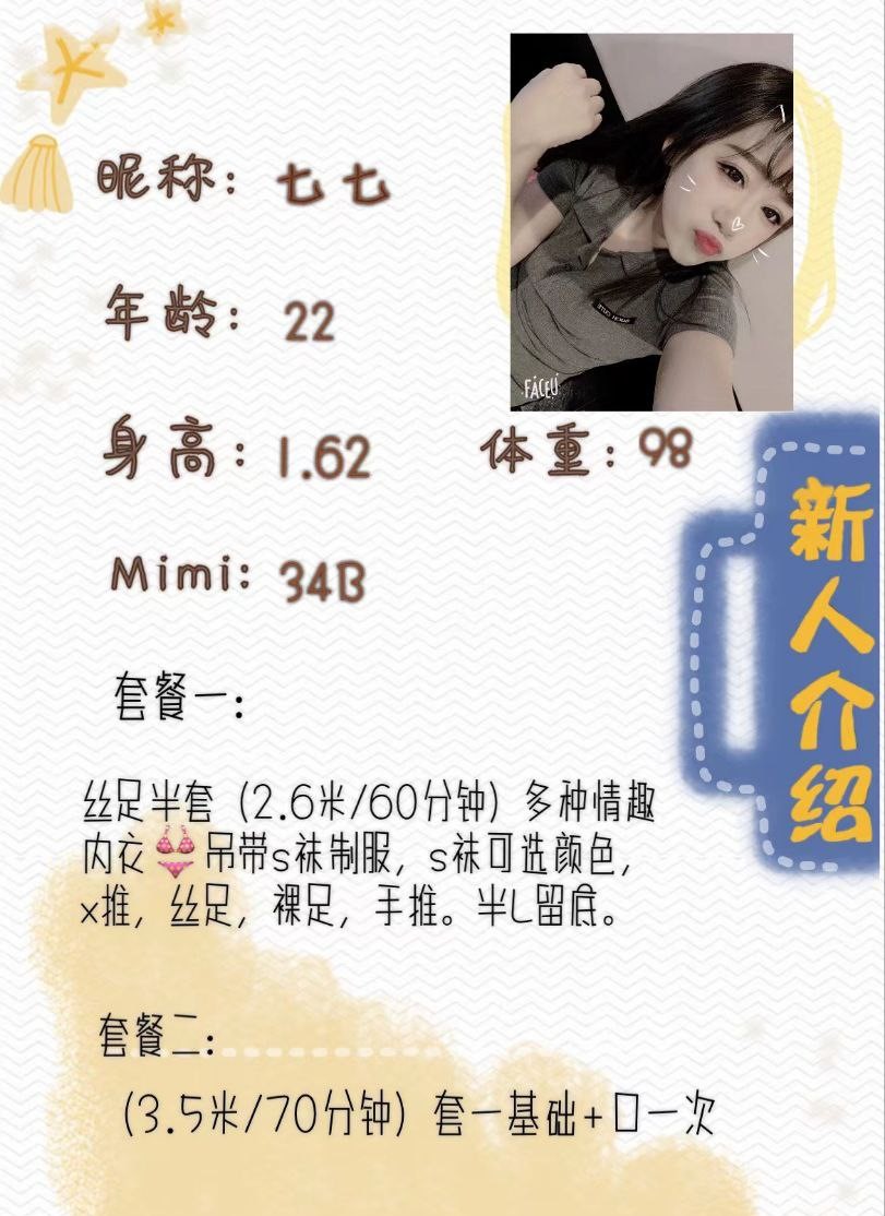 图片[5]-青羊宽窄巷子七七妹子-91茶馆