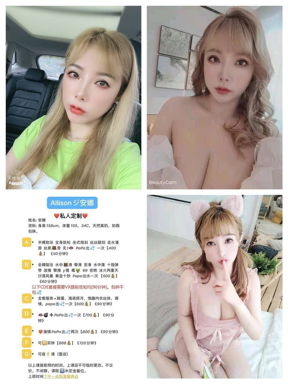 图片[3]-香洲拱北服务系天花板安娜-91茶馆