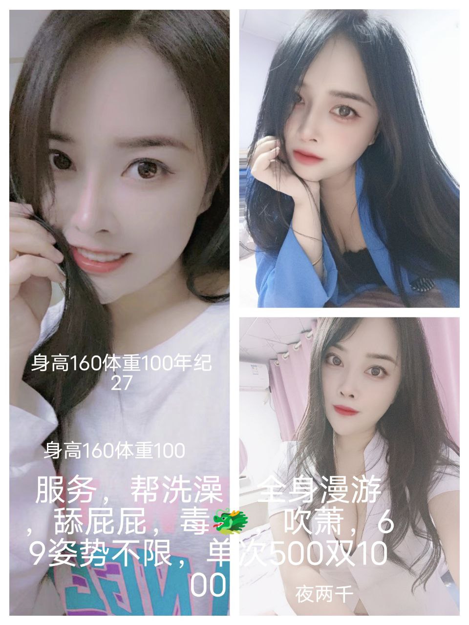 图片[3]-泉州晋江叶子老师个人会所级服务-91茶馆