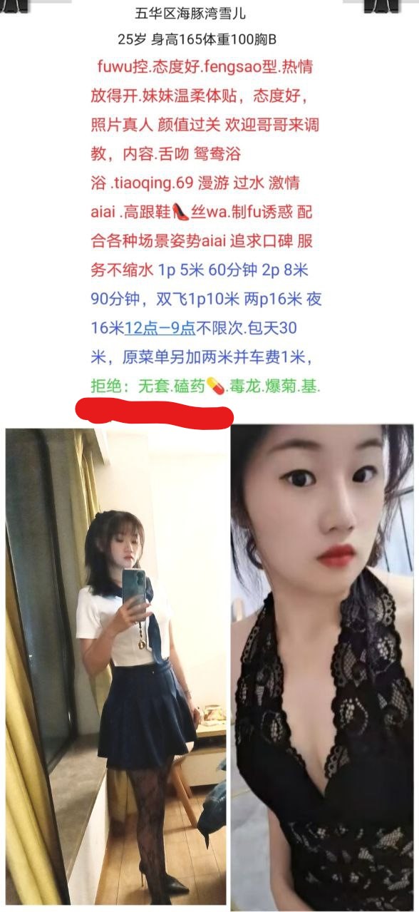 图片[5]-五华区海豚湾雪儿【可双飞】-91茶馆