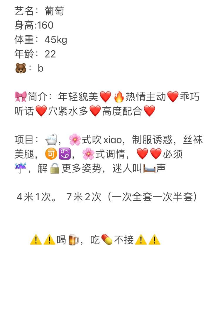 图片[4]-观音桥葡萄年轻活好-91茶馆