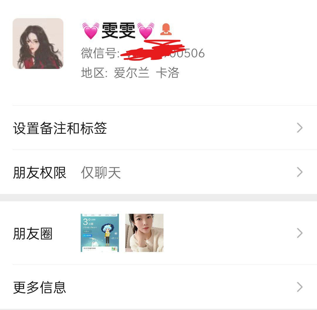 图片[2]-章贡区上门雯雯-91茶馆