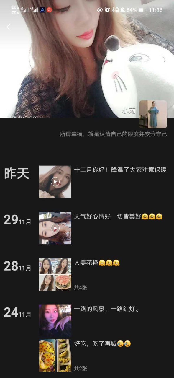 图片[2]-龙华龙昆北路小雨兼职-91茶馆