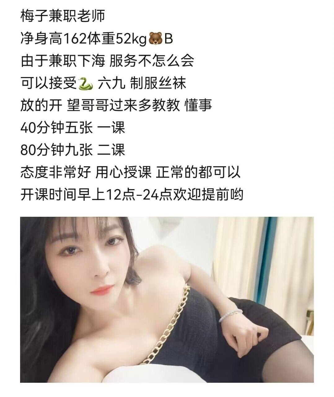 图片[3]-武昌区徐东少妇梅子-91茶馆