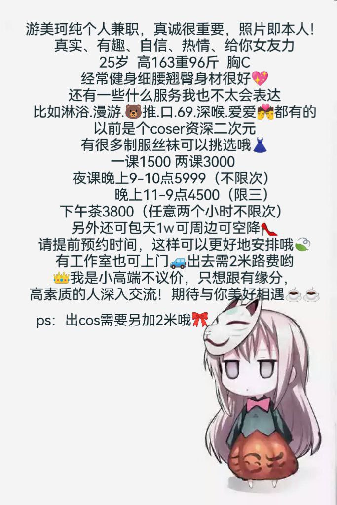 图片[5]-拱墅区COS系游美珂-91茶馆