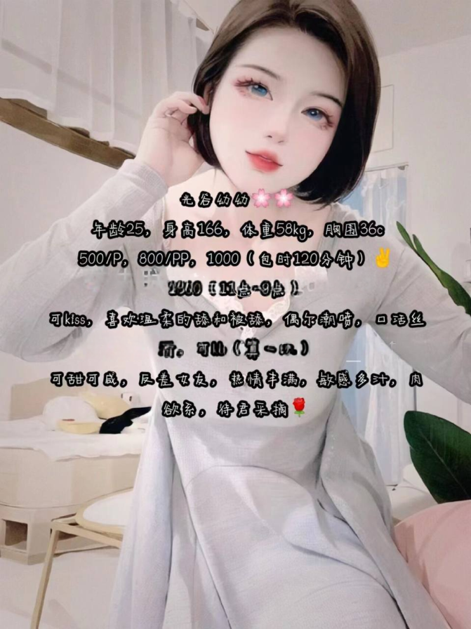 图片[3]-光谷巨乳幼幼会潮喷-91茶馆