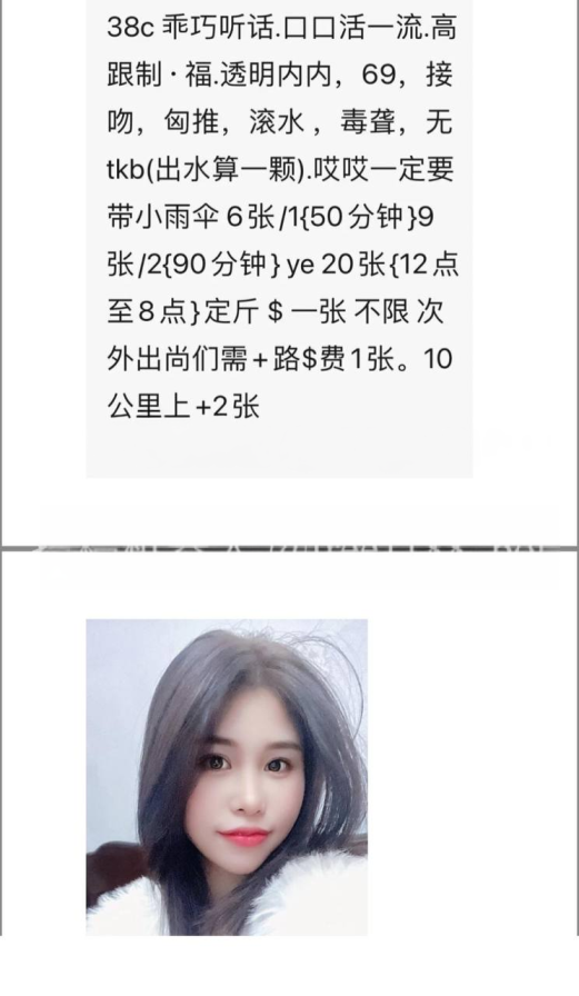 图片[2]-王府井性感嫩妹兼职-91茶馆