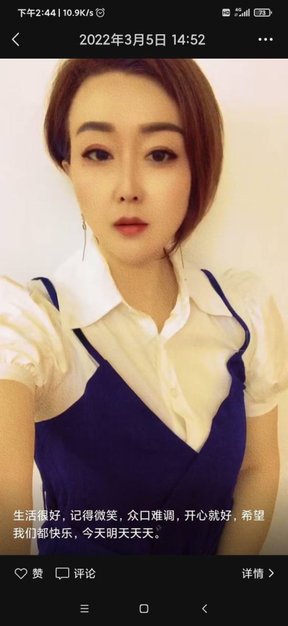 图片[2]-金水微胖熟女-91茶馆