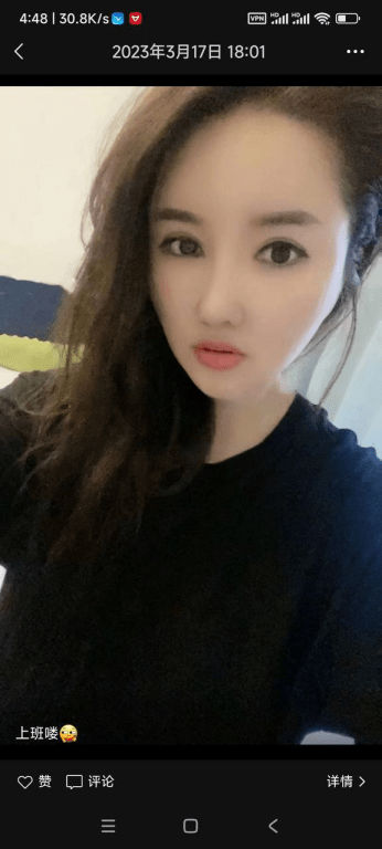 图片[2]-禅城丹丹-91茶馆