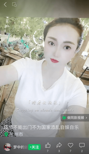 图片[2]-兰州回族妹子【各区上门】-91茶馆