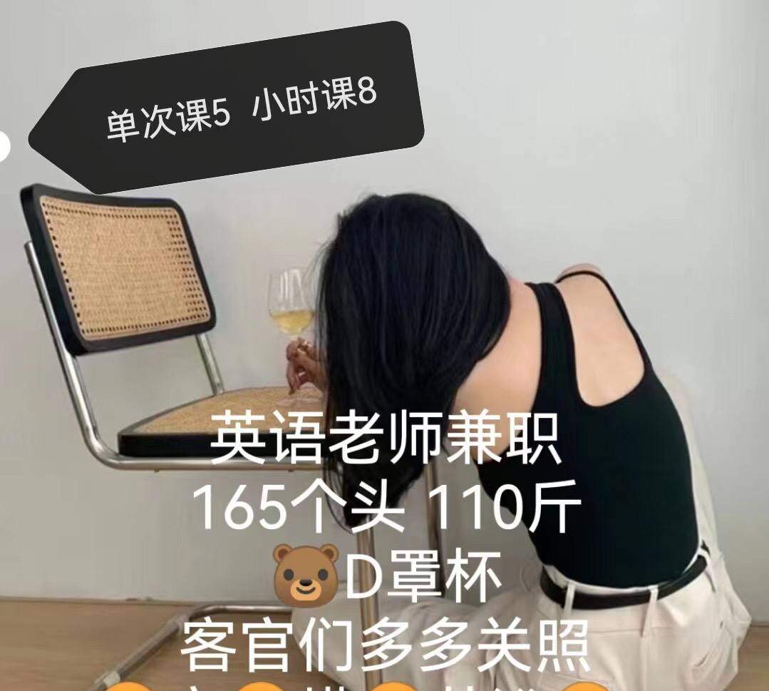 图片[3]-大连在校英语老师兼职-91茶馆