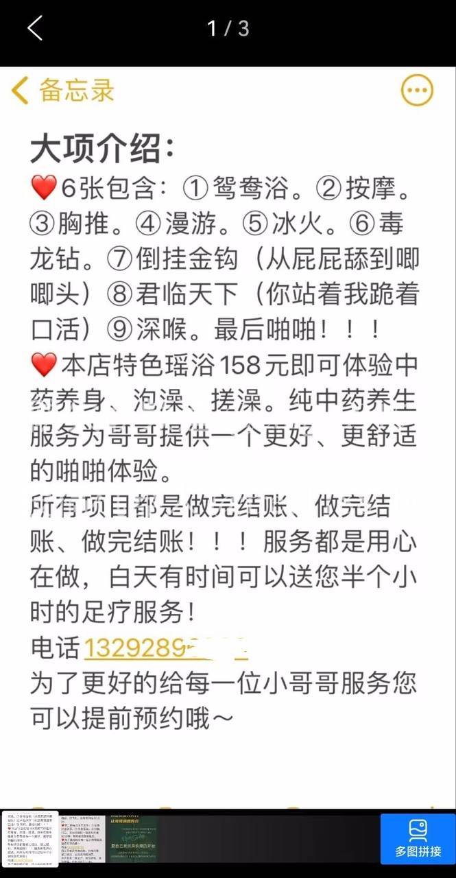 图片[2]-长安区大项服务多-91茶馆