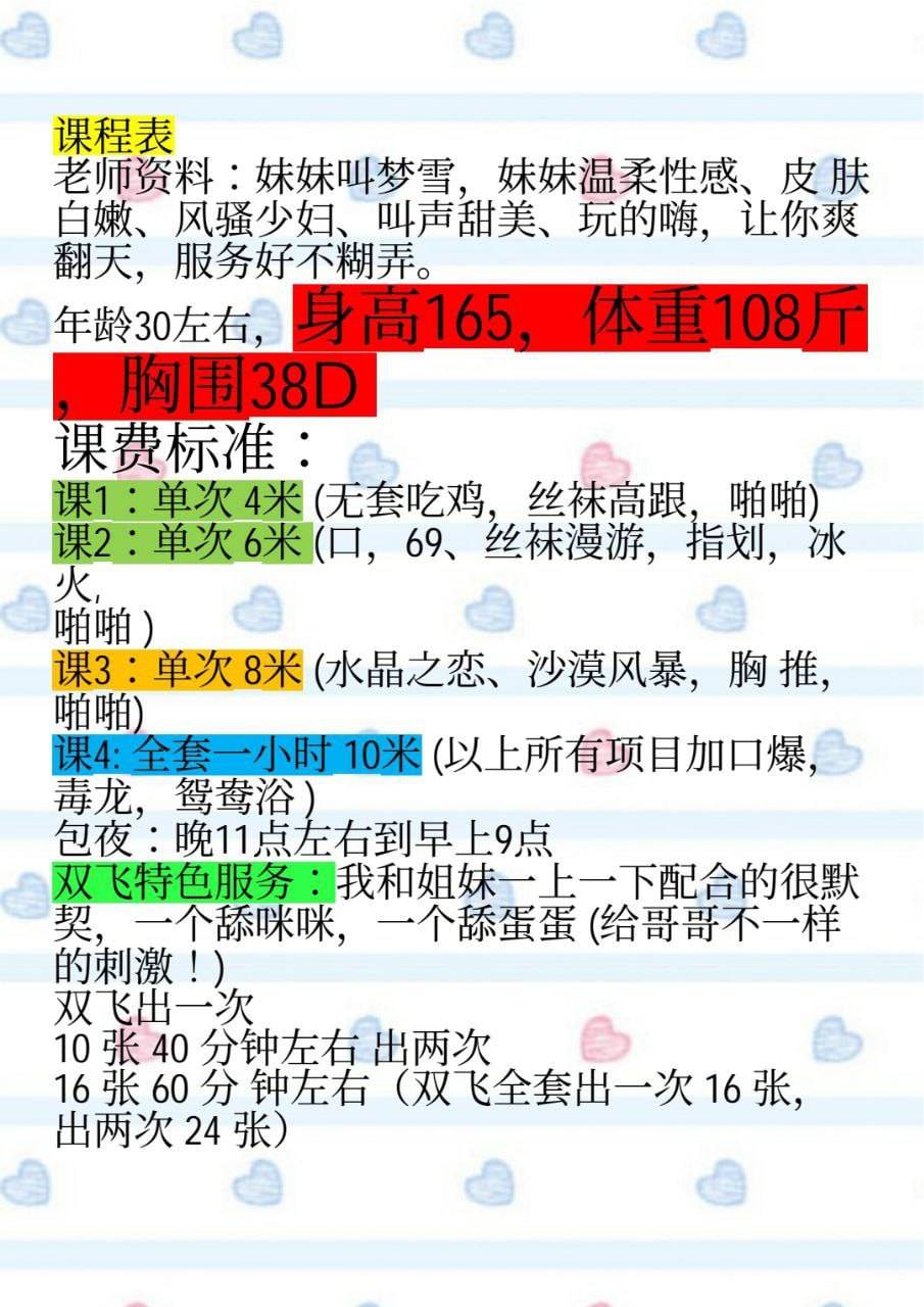 图片[5]-西城风骚熟女可双飞-91茶馆