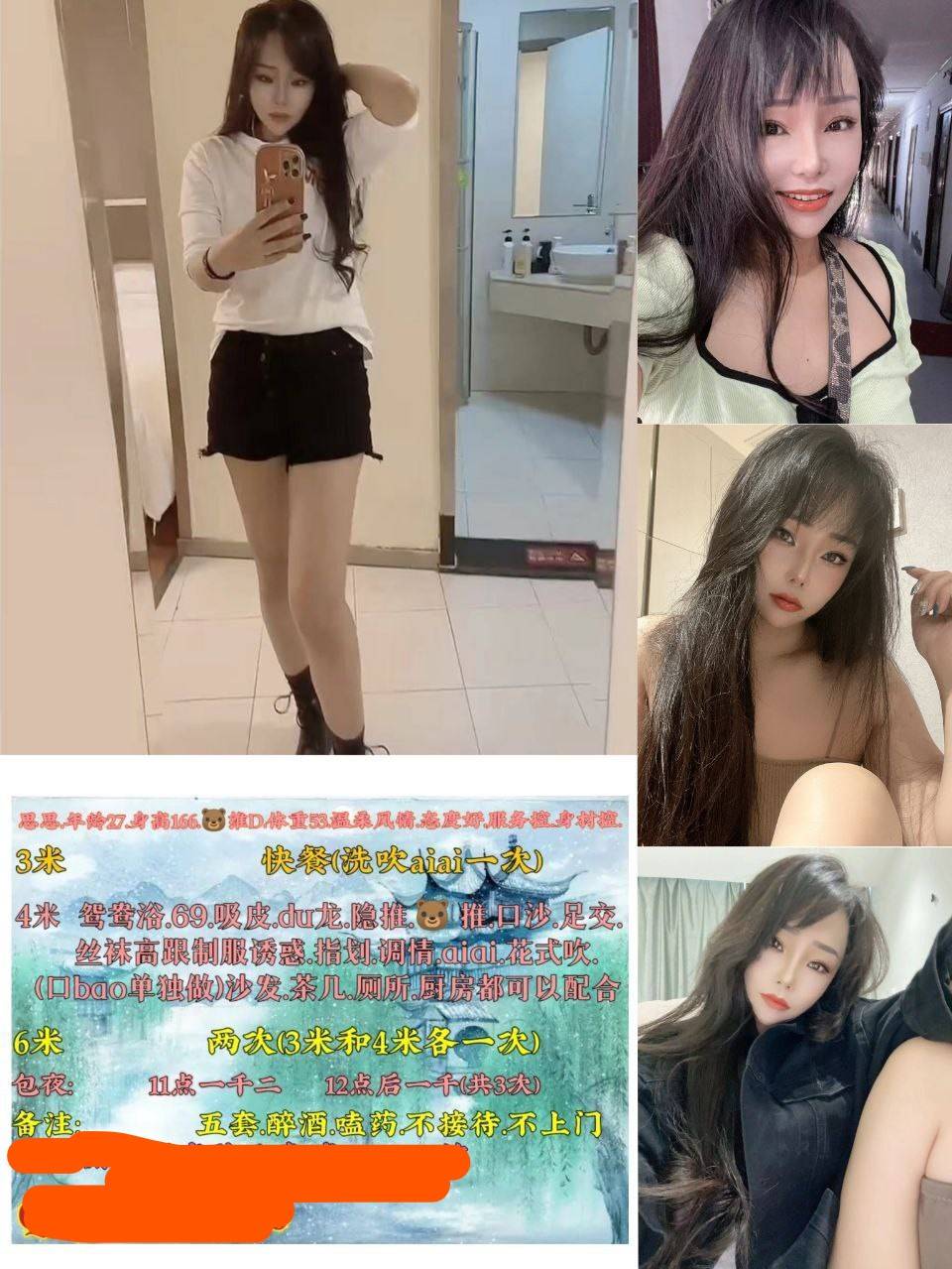 图片[2]-渝北毒龙女王思思-91茶馆
