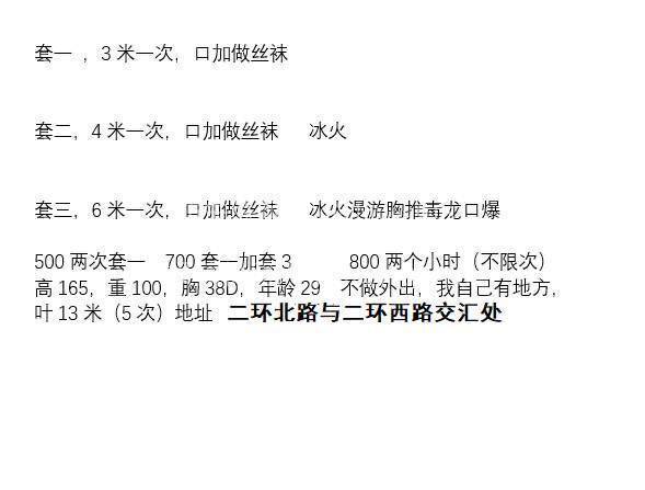 图片[3]-历城大肉臀火力全开-91茶馆