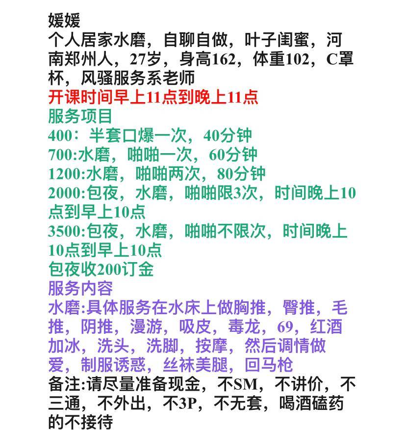 图片[5]-姑苏区居家水磨媛媛-91茶馆