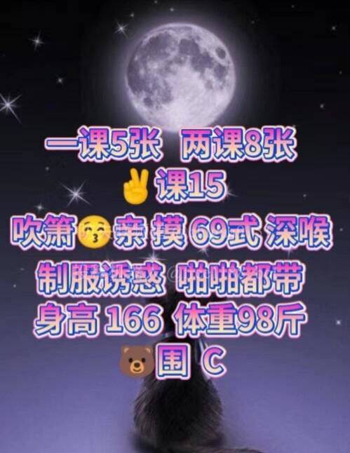 图片[2]-道里风骚姐姐-91茶馆