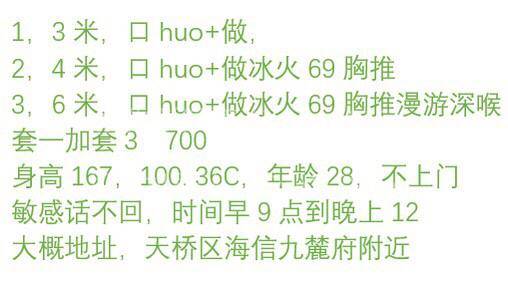 图片[4]-济南长腿大黑丝-91茶馆