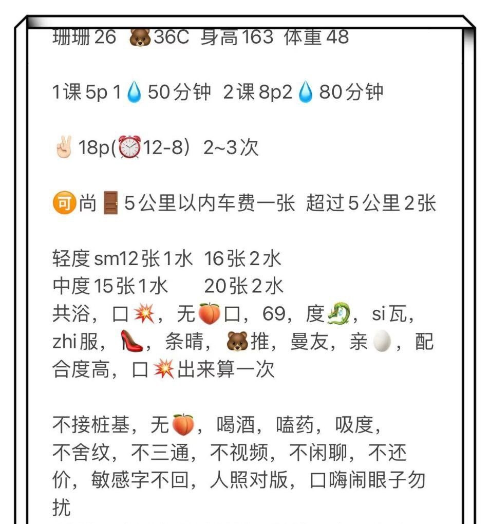洪山区南湖珊珊-91茶馆