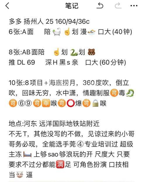 图片[4]-河东妹子-91茶馆