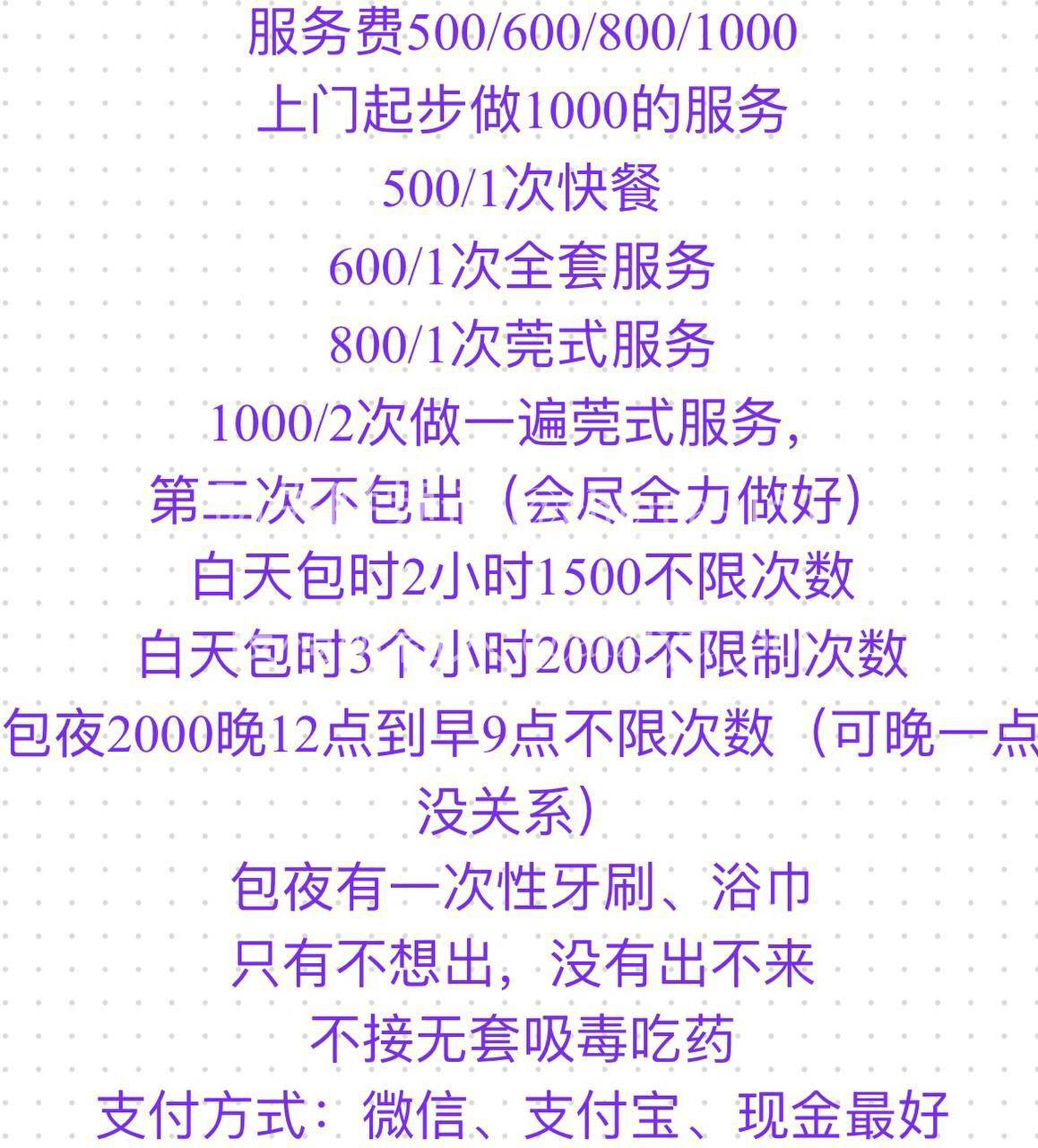 图片[3]-太仓莞式服务-91茶馆