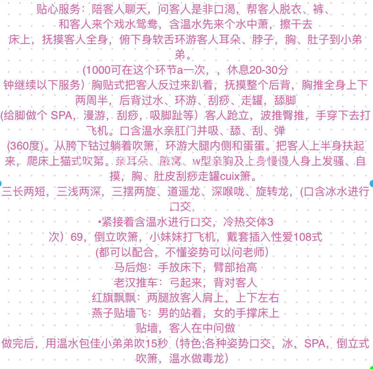 图片[4]-太仓莞式服务-91茶馆