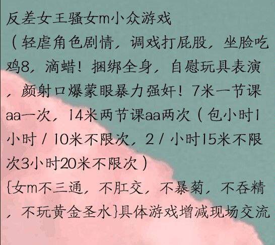 图片[4]-江北雪柔SM特技空中飞人-91茶馆