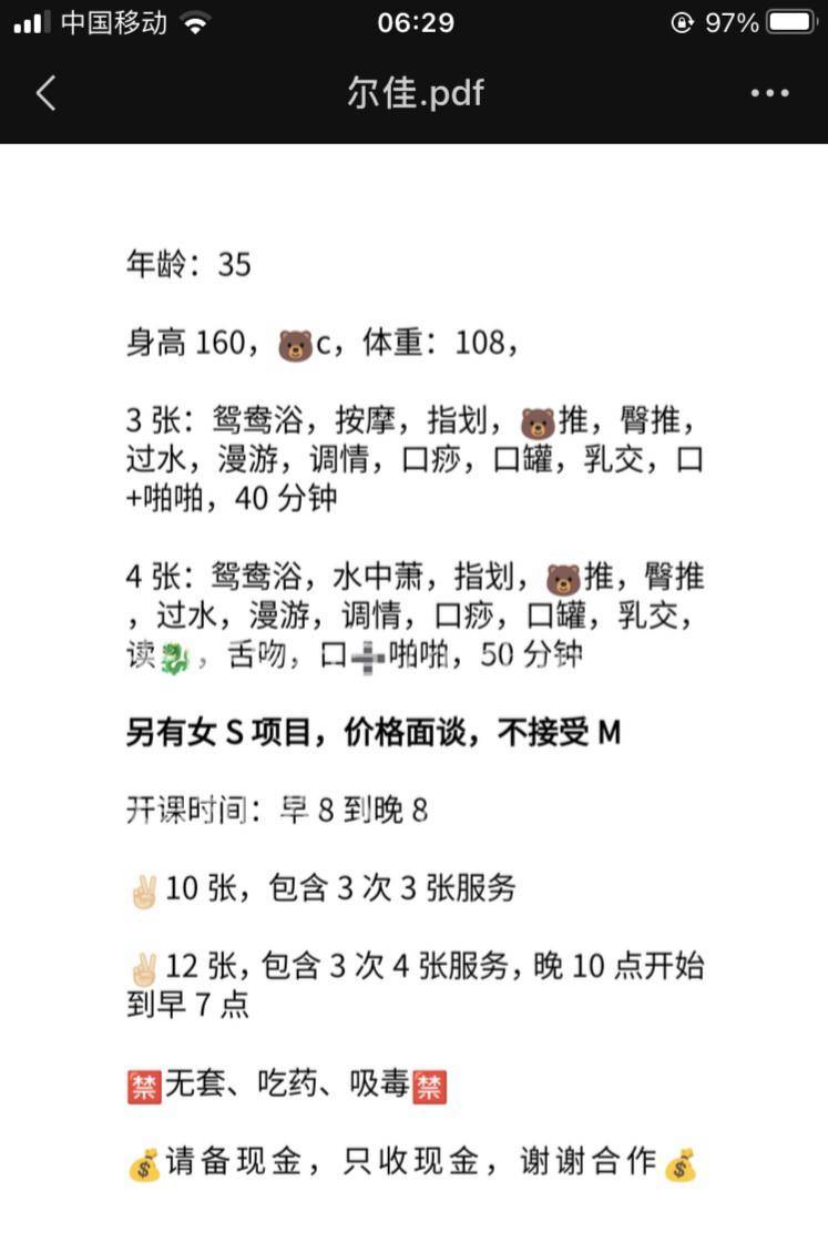 图片[2]-东丽女S-91茶馆