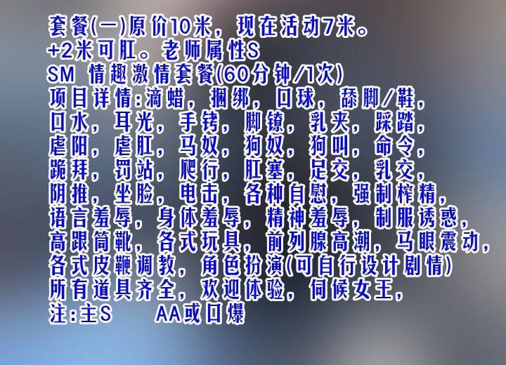 图片[4]-江北五里店SM少妇-91茶馆